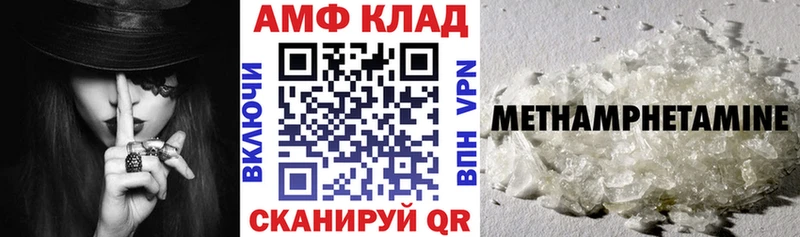 маркетплейс формула  Сосновоборск  hydra как войти  АМФ Розовый  магазин продажи наркотиков 