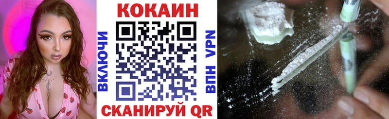 хочу наркоту  Сосновоборск  Кокаин 97% 