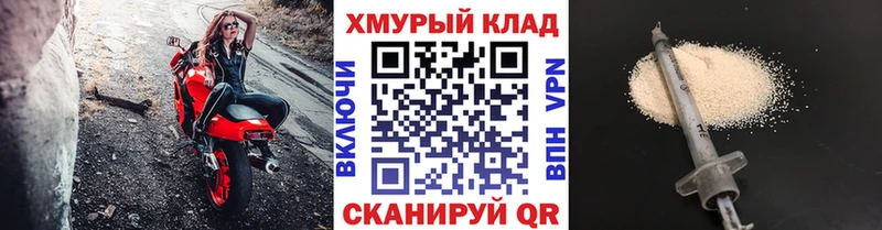 где можно купить   Сосновоборск  Героин хмурый 