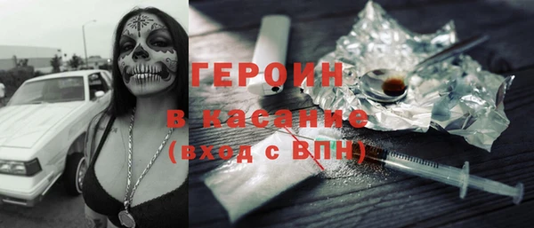 спайс Балабаново