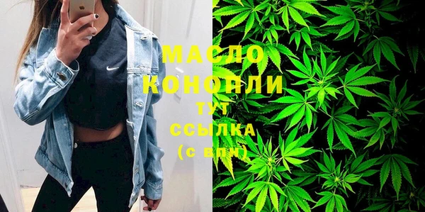 стаф Балахна