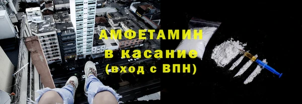 спайс Балабаново