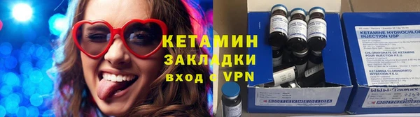 спайс Балабаново
