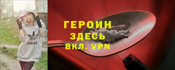 спайс Балабаново