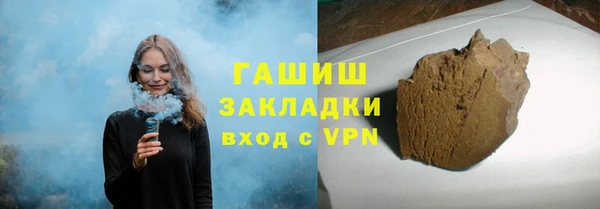 ПСИЛОЦИБИНОВЫЕ ГРИБЫ Баксан