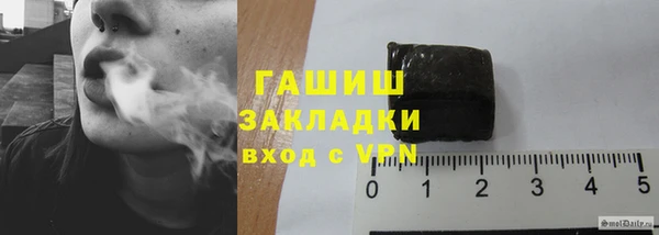 стаф Балахна