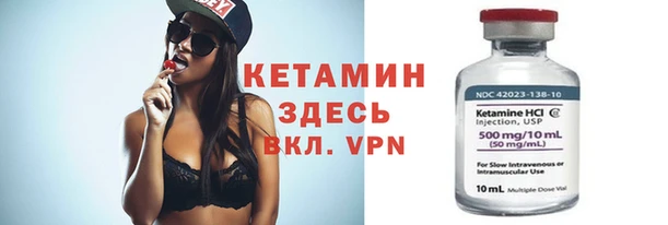 стаф Балахна