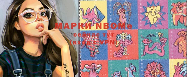 ПСИЛОЦИБИНОВЫЕ ГРИБЫ Баксан