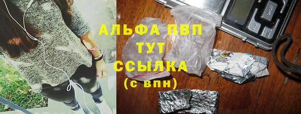 спайс Балабаново