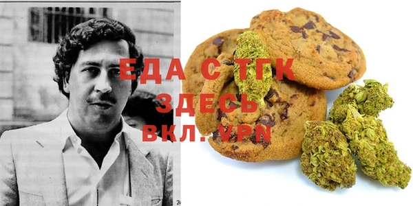 спайс Балабаново