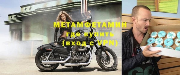 стаф Балахна
