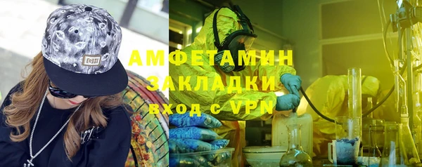 стаф Балахна