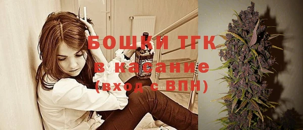 спайс Балабаново