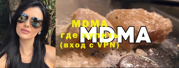 ПСИЛОЦИБИНОВЫЕ ГРИБЫ Баксан