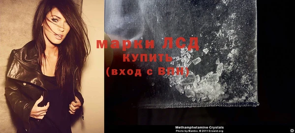 спайс Балабаново