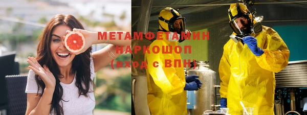 ПСИЛОЦИБИНОВЫЕ ГРИБЫ Баксан