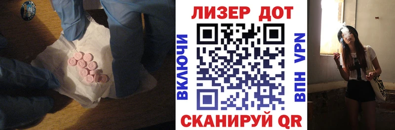 Лсд 25 экстази ecstasy  KRAKEN ТОР  Сосновоборск 