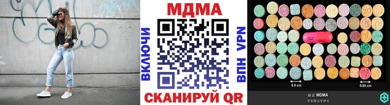 МДМА VHQ  Сосновоборск 
