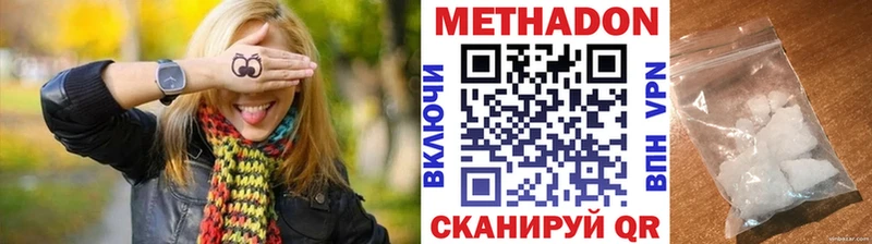 darknet наркотические препараты  Сосновоборск  Метадон белоснежный 