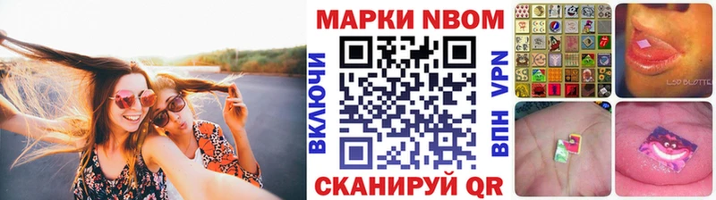 KRAKEN ONION  Сосновоборск  Марки N-bome 1,8мг  купить наркоту 
